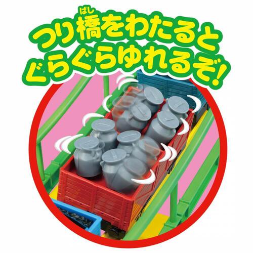 【オンライン限定価格*】プラレール トーマス きかんしゃトーマス ぐらぐらつり橋セット