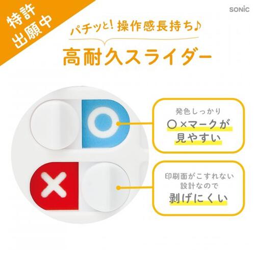 【SONiC】うっかりチェッカー パスケース付 スパイラルチェーンで落とさない ライトブルー