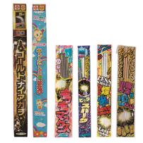 煙約80％カット 手持ち花火250本入りセット【オンライン限定】写真がキレイ 手持ち花火セット 花火詰め合わせ【メーカー直送】