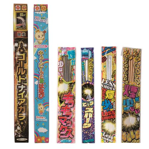 煙約80％カット 手持ち花火250本入りセット【オンライン限定】写真がキレイ 手持ち花火セット 花火詰め合わせ【メーカー直送】