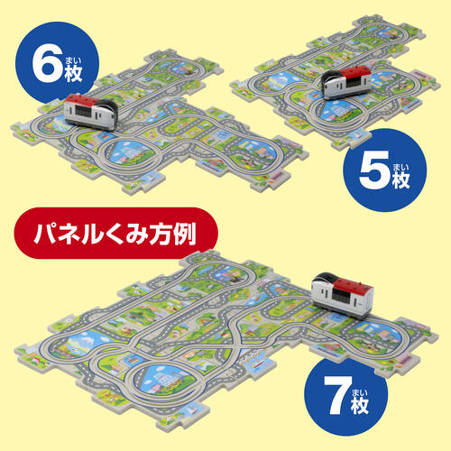 パネルワ―ルド 走る！成田エクスプレス