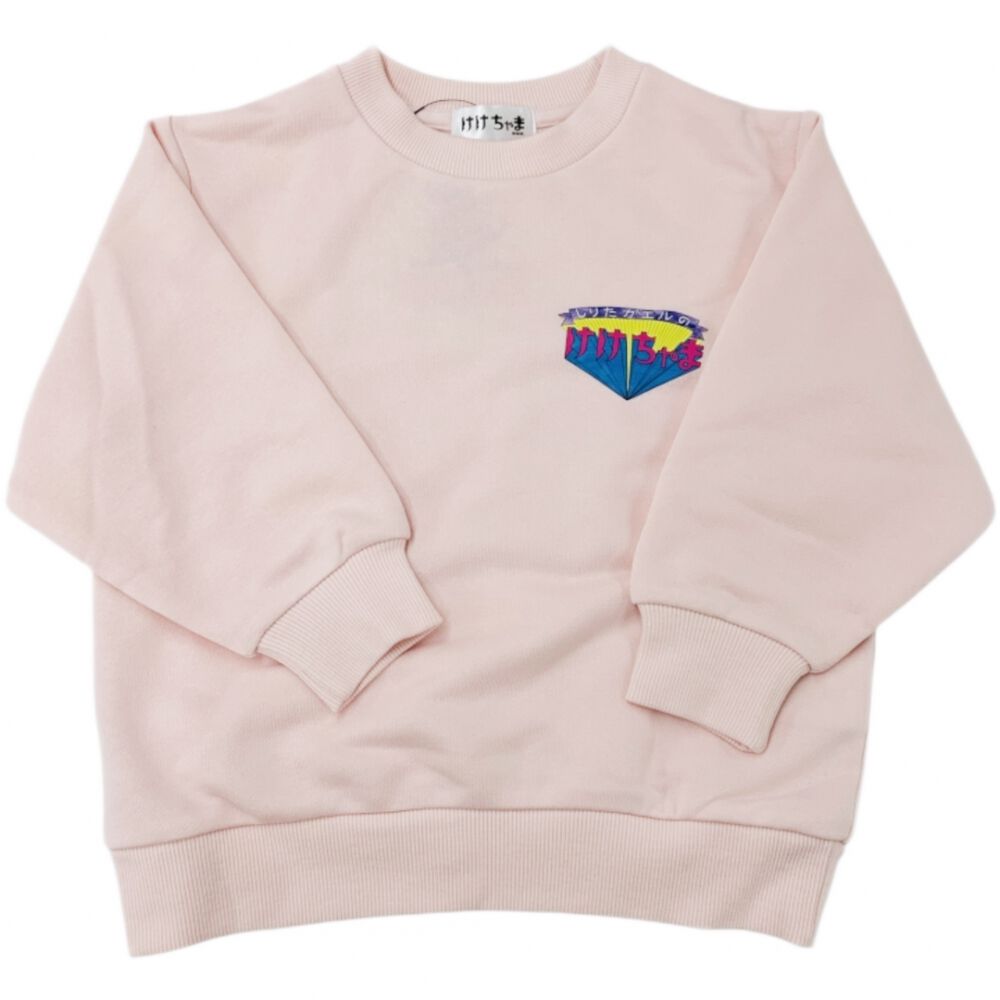 けけちゃま 裏毛バックプリントートレーナー サーモン×100cm