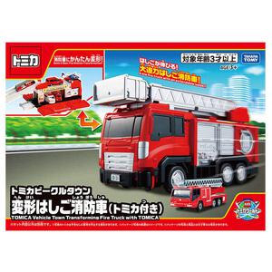 【予約受付商品】トミカビークルタウン 変形はしご消防車（トミカ付き）【出荷予定日：2026年4月18日】