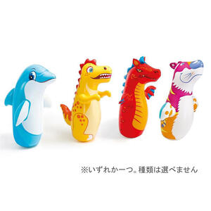 インテックス INTEX アニマル パンチバッグ 1個（イルカ・恐竜・ドラゴン・トラ） 【種類ランダム】
