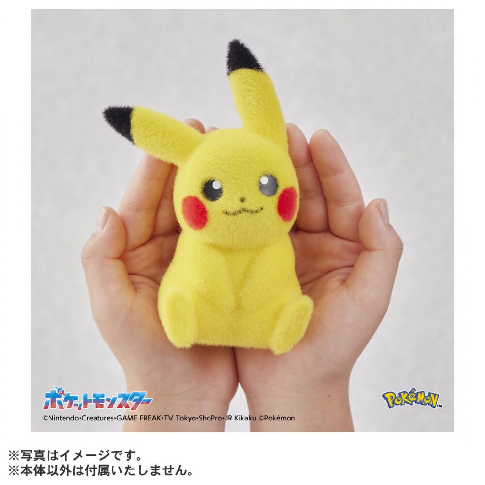 2026年2月28日発売予定】てのひらピカチュウ ぽけふわ | おもちゃ通販