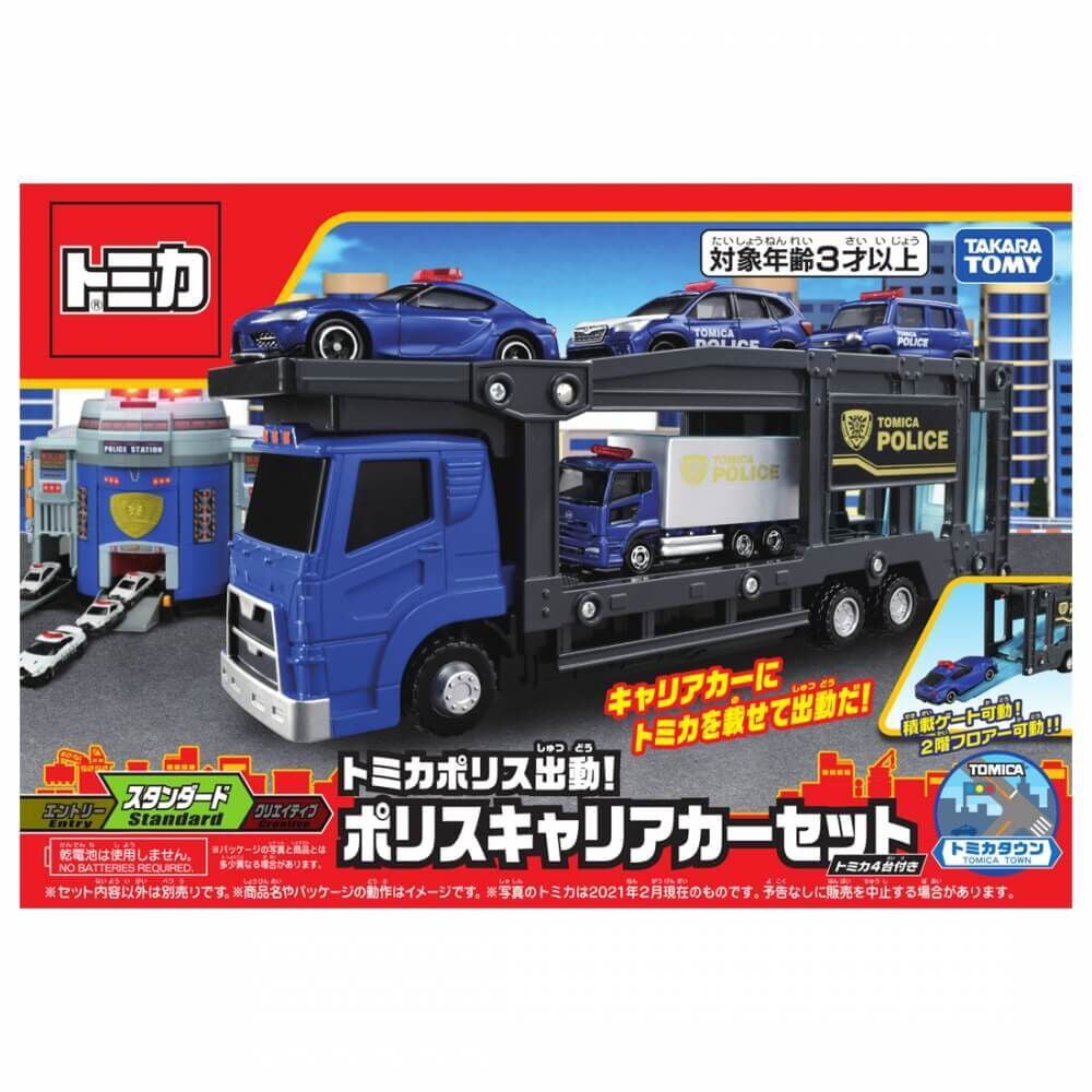 トミカ フォルクスワーゲン ポリスカー 4台セット トミカワールド トミカポリス出動！ポリスキャリアカーセット