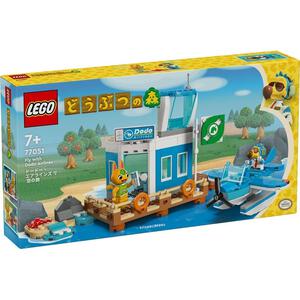 レゴ LEGO どうぶつの森 ドードー・エアラインズ で 空の旅 77051｜プレゼント 誕生日 6歳 7歳 8歳 9歳 小学生 知育 ヒャクパー ロドリー あつ森 飛行機 ひこうき