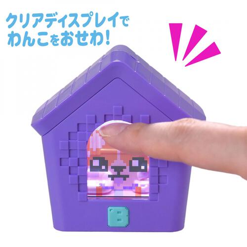 わんだーはうす タカラトミー 