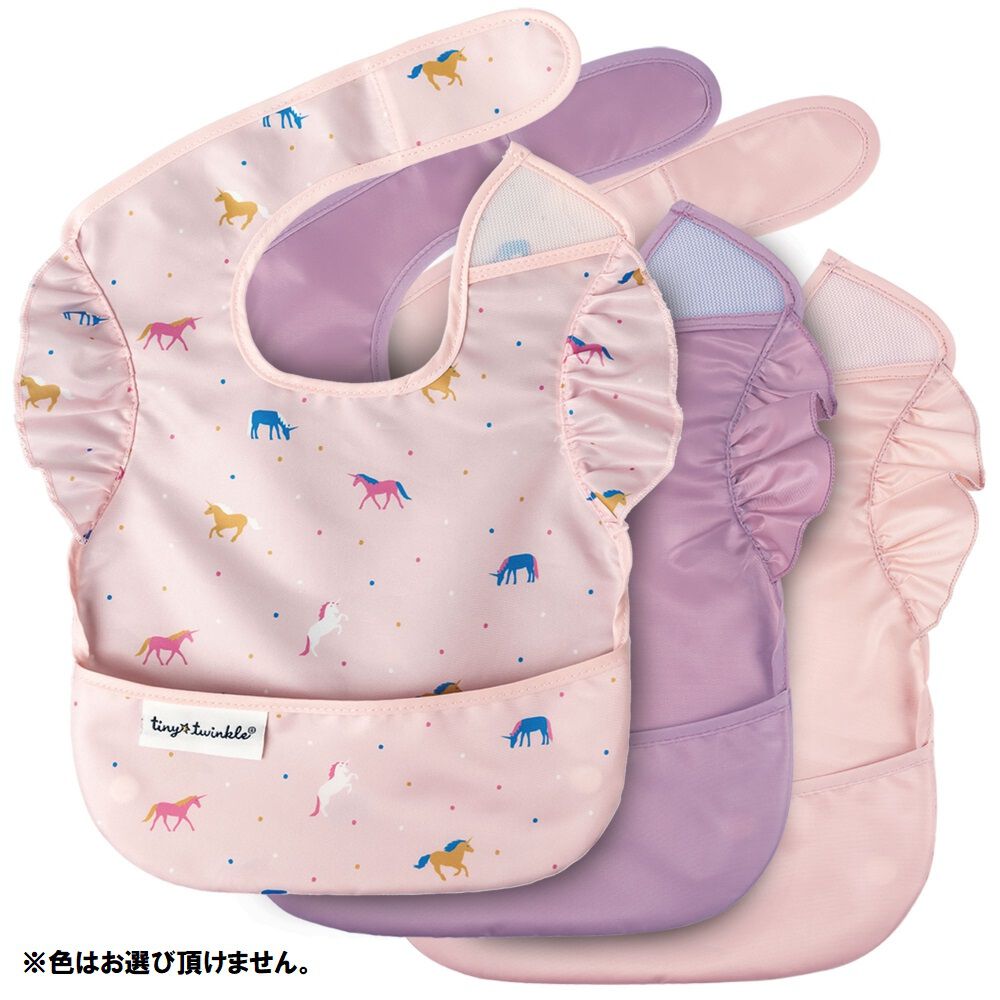 タイニートゥインクル イージービブ 3枚組 ピンクアソート (色ランダム