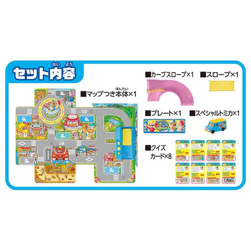 【予約受付商品】トミカ のりのりタイムズ!! サウンドタウン【出荷予定日：2026年3月21日】