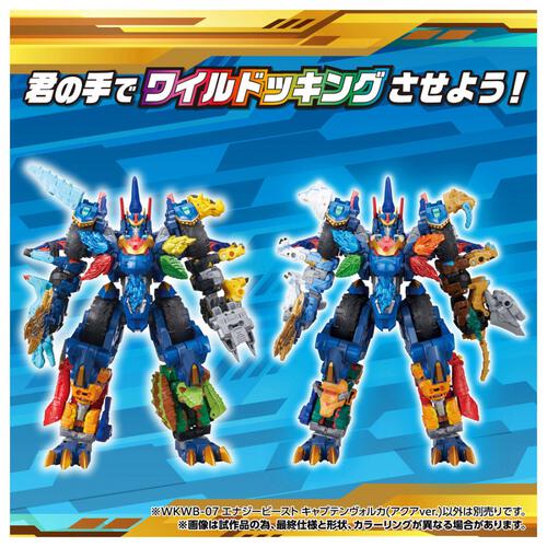 【予約受付商品】トランスフォーマー ワイルドキング WKWB-07 エナジービースト キャプテンヴォルカ(アクアver.)【出荷予定日：2026年7月18日】