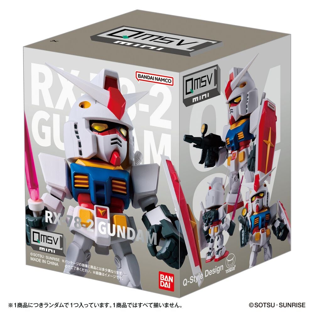 予約受付商品】QMSV mini RX78-2 GUNDAM【種類ランダム】【出荷予定日