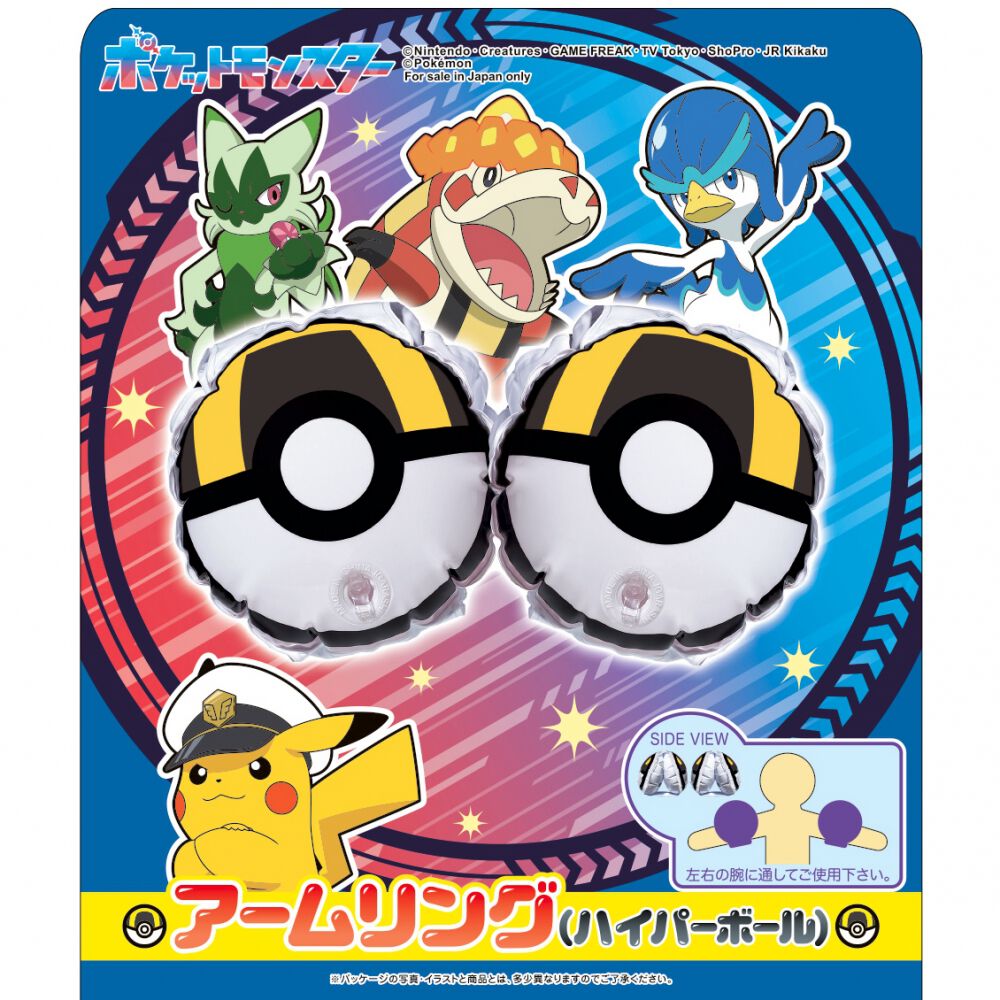 り*ぃ様 ユージン ポケモン 鈴 ラティオス ハイパーボール キーホルダー 未使用品】ポケモン 鈴 キーホルダー ラティオス ポケモン