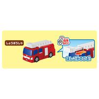 【予約受付商品】トミカ きんきゅうしゃりょうだいしゅうごう！はじめてトミカのギフトセット【出荷予定日：2026年3月21日】