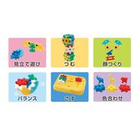 Gakkenニューブロック はじめようセット｜18か月～ 創造性 発想力 考える力 組み方は自由自在