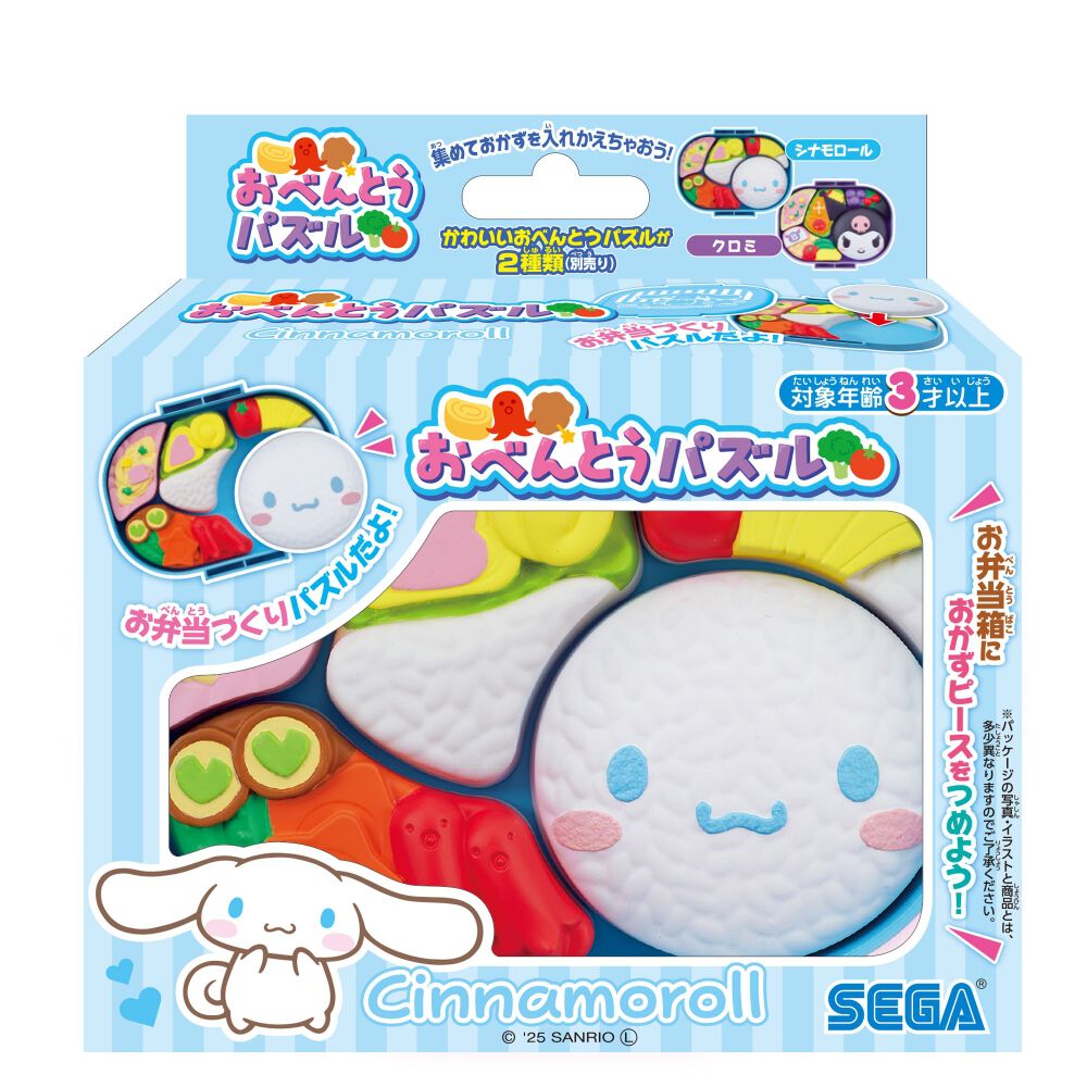 楽天市場][雪玉メーカー サンリオ] 無限シナモロール製造機 [雪玉製造