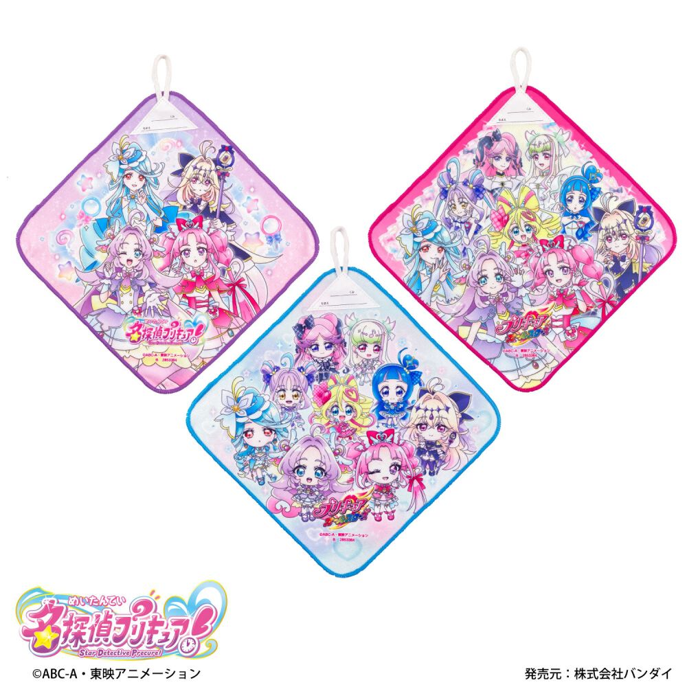 名探偵プリキュア ループ付タオル3枚組 誕生日 プレゼント ギフト 3歳
