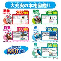 アニアとあそぼう！小学館の図鑑NEOPad クリスマスプレゼント 3歳 4歳 5歳