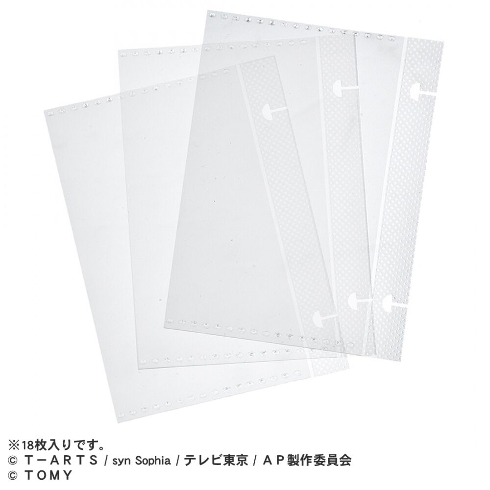 アイプリ プロモ 非売品 大量 配布品 365枚 レア TGC イベント