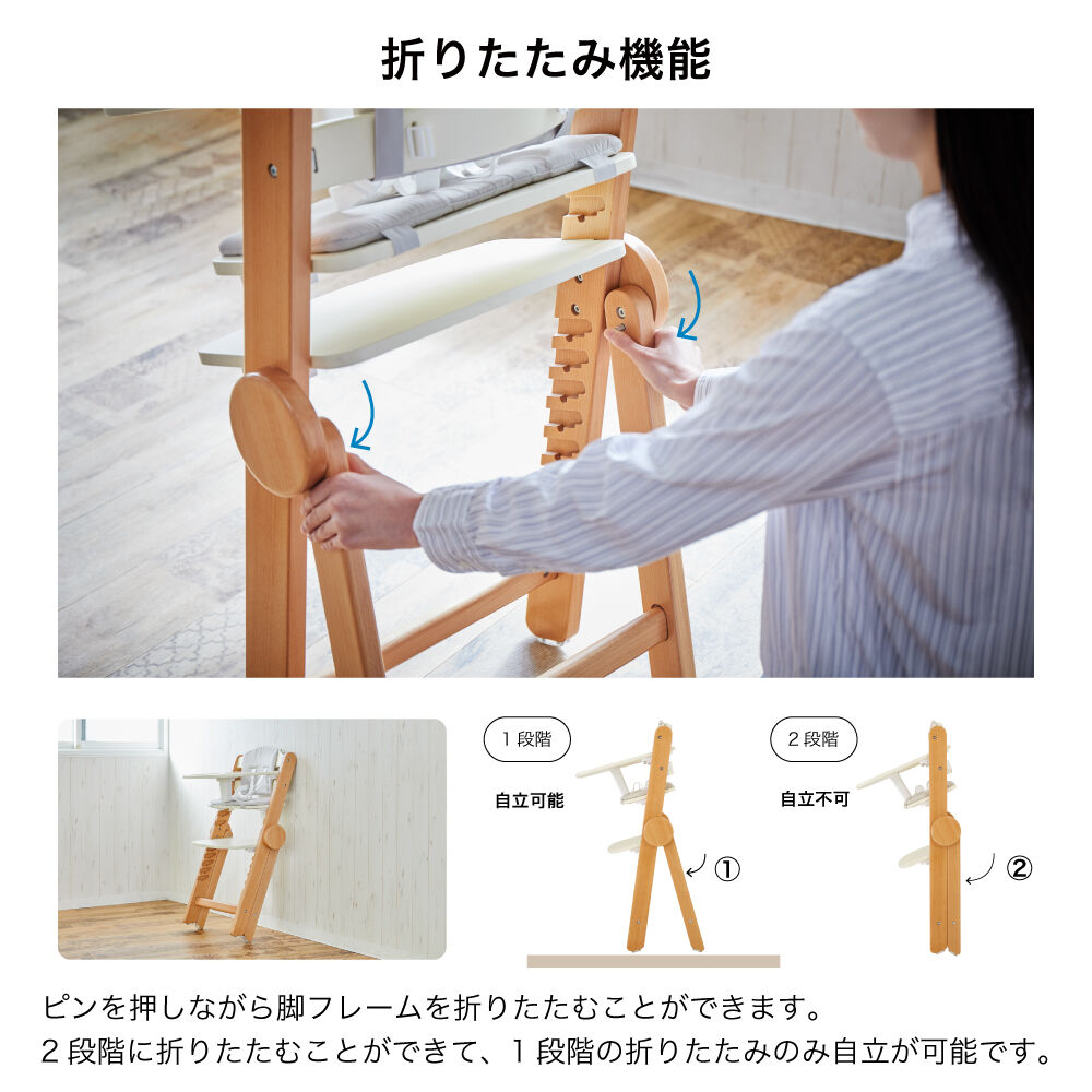 KATOJI カトージ ベビーフォールディングチェア マフィン 子供用椅子