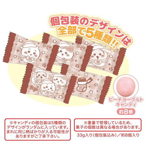ちいかわツリーキャンディBOX お菓子