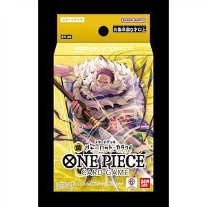 ワンピース ONE PIECE カードゲーム スタートデッキ 黄 シャーロット・カタクリ【ST-20】