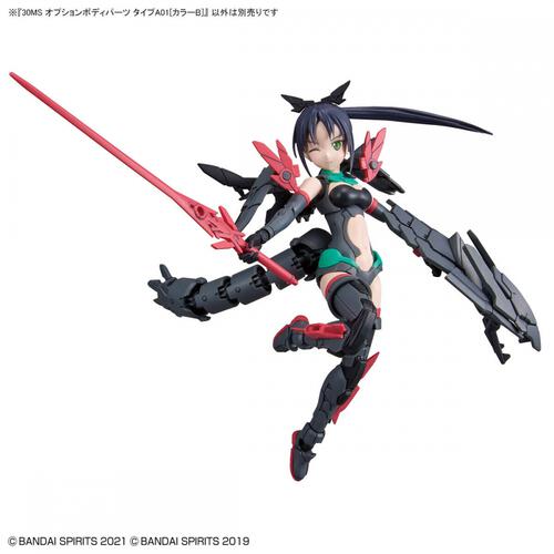 【予約受付商品】30MS オプションボディパーツ タイプA01[カラーB]【出荷予定日：2026年5月23日】