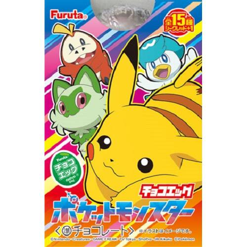 チョコエッグ ポケットモンスター【種類ランダム】お菓子 キャラクター 