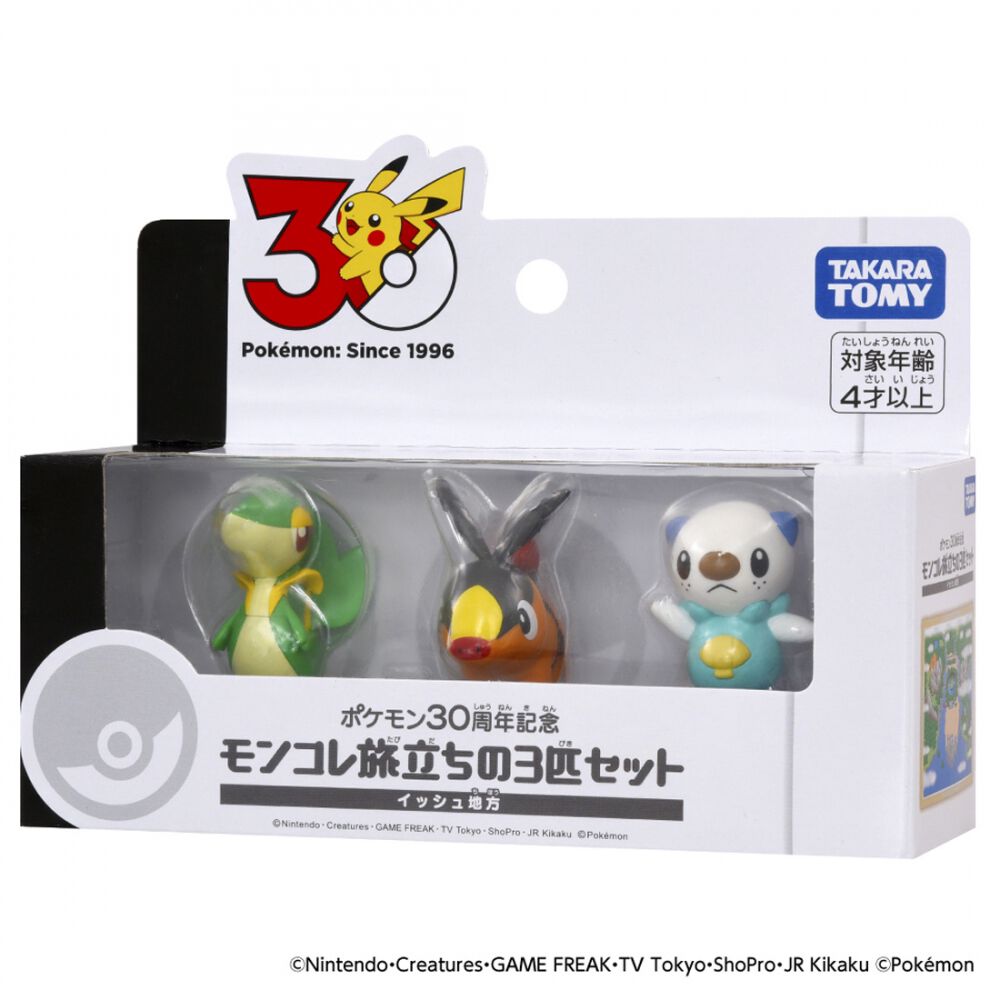 予約受付商品】ポケモン30周年記念 モンコレ旅立ちの3匹セット