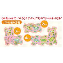 ちいかわ はしる！うさぎ