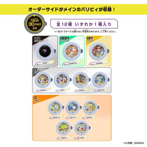 【予約受付商品】逆転バリバリバース バリバコイン 第1転～秩序を統べる者たち～【出荷予定日：2026年3月21日】