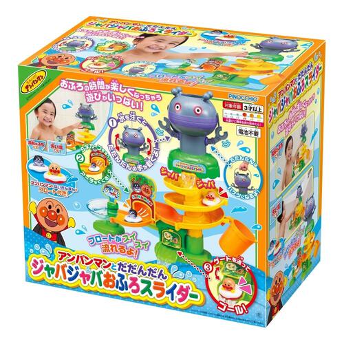 アンパンマンとだだんだん ジャバジャバおふろスライダー