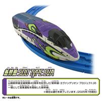シンカリオン チェンジザワールド 500 TYPE EVA ポジトロンフォーム