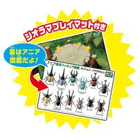 アニア AA-05 世界の昆虫王者セット ギフト 誕生日 プレゼント&nbsp; 3歳 4歳 5歳