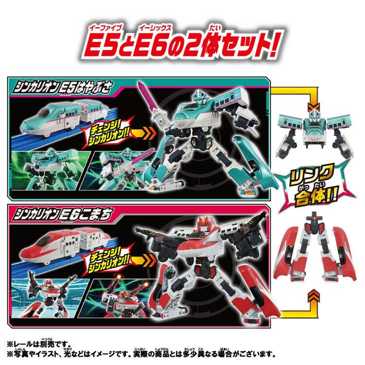 予約受付商品】SGX シンカリオン E5はやぶさ＋E6こまち リンク合体