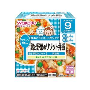 和光堂 栄養マルシェ 鶏と野菜のリゾット弁当 【離乳食 ベビーフード】 【9ヶ月～】(お一人様10点限り)