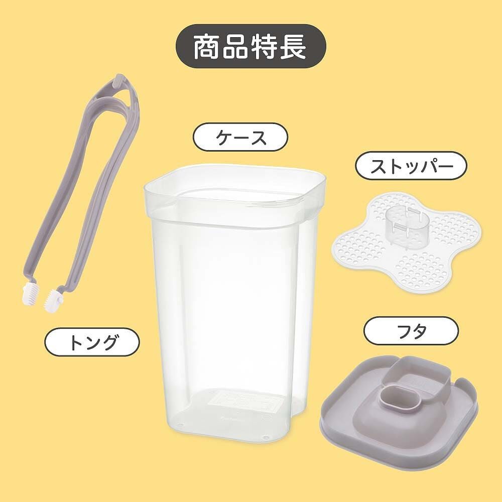 ピジョン トング付き 母乳実感消毒ケース | Babies