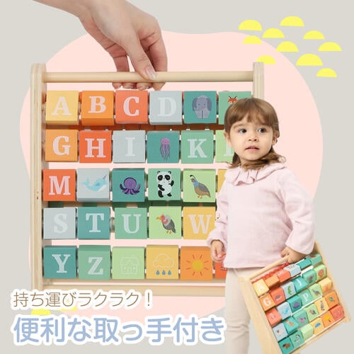 木製 両面あそべる パネル＆ビーズそろばん トイザらス限定  2歳 3歳 4歳