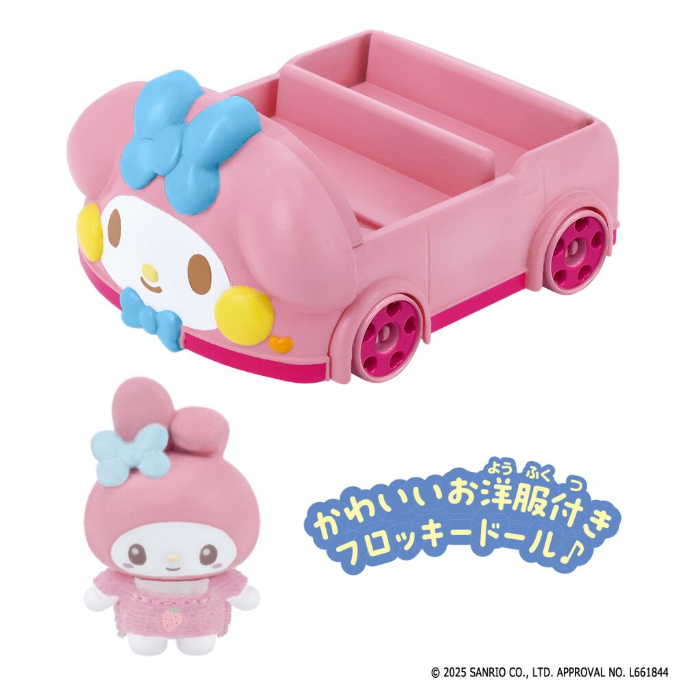 ぷちとも Sanrio characters マイメロディのくるま | おもちゃ通販の