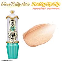 【2026年1月17日発売予定】Otona Pretty Holic プリティアップリップ シャイニールミナス