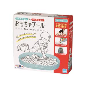おもちゃプール トイザらス限定
