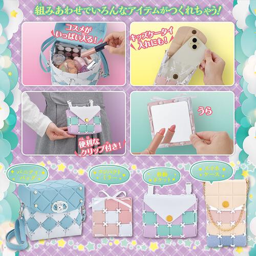 パチェリエ トキメキミルキー クリスマスプレゼント 6歳 7歳 8歳