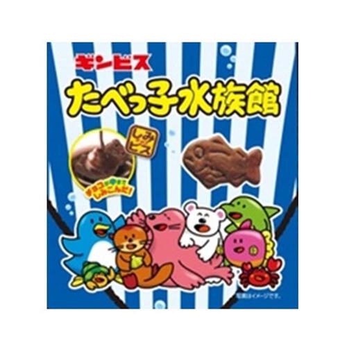 たべっ子水族館 5連 17g×5袋 ビスケット チョコレート お菓子 ギンビス 