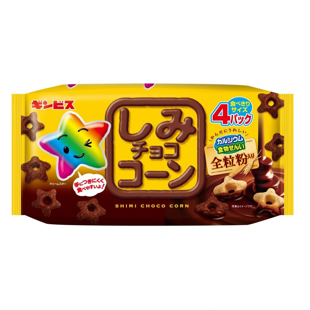 しみチョココーン 全粒粉 4パック お菓子 | Toys”R”Us – Japan