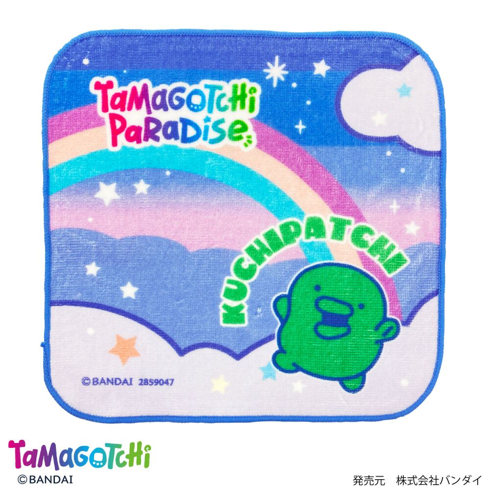 くちぱっち ミニタオル たまごっち おでかけ 手洗い習慣 タオル