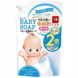 キューピー ベビー全身泡ソープ 詰替用 2回分
