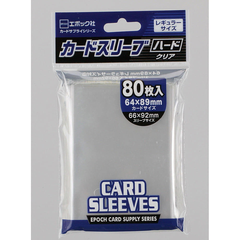カードスリーブ レギュラーサイズ対応 ハード | Toys”R”Us – Japan