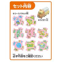 ちいかわ はしる！うさぎ