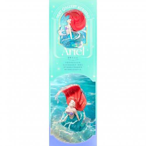 52TOYS BB ディズニープリンセス アートギャラリーII【種類ランダム】