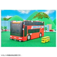 トミカビークルタウン ビッグに変形 2階だてバスロータリー（トミカ付き）